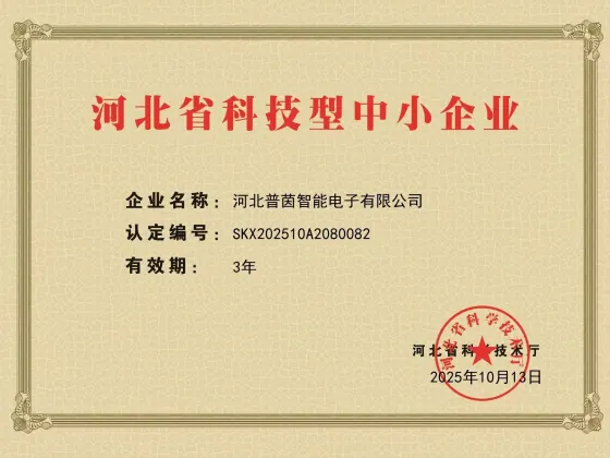award