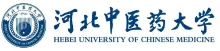 河北中医药大学 河北中医药大学
